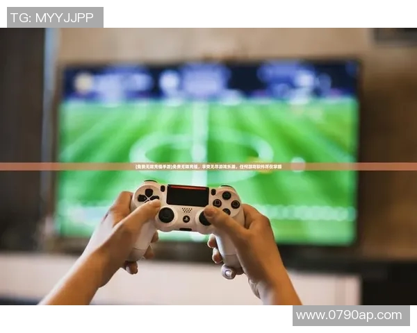 畅玩实况足球小游戏体验真实赛场激情与乐趣尽在掌握之中 畅玩实况足球小游戏体验真实赛场激情与乐趣尽在掌握之中