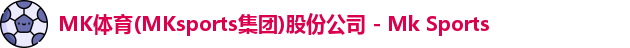 mk体育